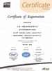 Κίνα Jiangsu iiLO Biotechnology Co.,Ltd. Πιστοποιήσεις